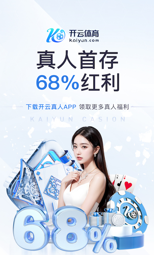 K8·凯发中国一触即发-凯发剧情 银行网点语音技术升级路径发布：排队叫号、智能外呼与风控联动进入一体化建设阶段